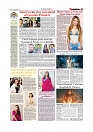 Daily Tribunal E-paper 09-05-2026._page-0009