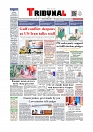 Daily Tribunal E-paper 10-05-2026._page-0001