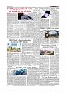 Daily Tribunal E-paper 10-05-2026._page-0003