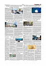 Daily Tribunal E-paper 10-05-2026._page-0005