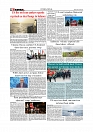 Daily Tribunal E-paper 10-05-2026._page-0008