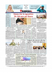 Daily Tribunal E-paper 10-05-2026._page-0012