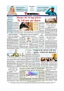 Daily Tribunal E-paper 10-05-2026._page-0012