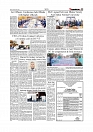 Daily Tribunal E-paper 07-05-2026._page-0005