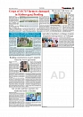 Daily Tribunal E-paper 07-05-2026._page-0007