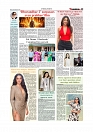 Daily Tribunal E-paper 07-05-2026._page-0009
