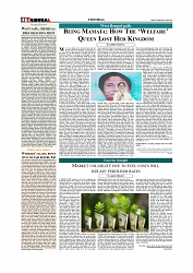 Daily Tribunal E-paper 06-05-2026._page-0004