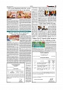 Daily Tribunal E-paper 06-05-2026._page-0005