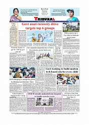 Daily Tribunal E-paper 06-05-2026._page-0012