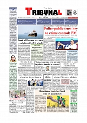 Daily Tribunal E-paper 11-05-2026._page-0001