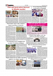 Daily Tribunal E-paper 11-05-2026._page-0006