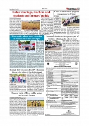 Daily Tribunal E-paper 11-05-2026._page-0007
