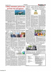 Daily Tribunal E-paper 12-05-2026._page-0003