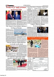 Daily Tribunal E-paper 12-05-2026._page-0008