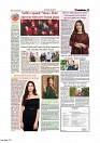 Daily Tribunal E-paper 12-05-2026._page-0009