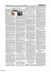 Daily Tribunal E-paper 12-05-2026._page-0011