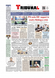 Daily Tribunal E-paper 13-05-2026._page-0001