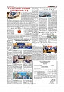 Daily Tribunal E-paper 13-05-2026._page-0003