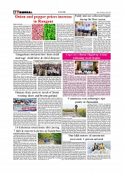 Daily Tribunal E-paper 13-05-2026._page-0006