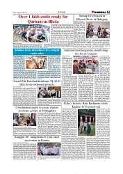 Daily Tribunal E-paper 13-05-2026._page-0007