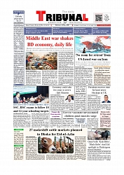 Daily Tribunal E-paper 14-05-2026._page-0001