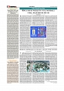 Daily Tribunal E-paper 14-05-2026._page-0004