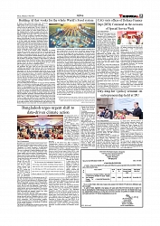 Daily Tribunal E-paper 14-05-2026._page-0005