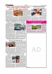 Daily Tribunal E-paper 14-05-2026._page-0006