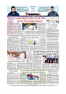 Daily Tribunal E-paper 14-05-2026._page-0012