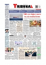 Daily Tribunal E-paper 15-05-2026._page-0001