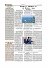 Daily Tribunal E-paper 15-05-2026._page-0004