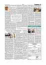 Daily Tribunal E-paper 15-05-2026._page-0005