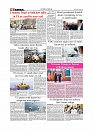 Daily Tribunal E-paper 15-05-2026._page-0008