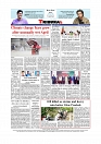Daily Tribunal E-paper 15-05-2026._page-0012