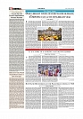 Daily Tribunal E-paper 16-05-2026._page-0004