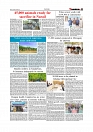 Daily Tribunal E-paper 16-05-2026._page-0007