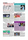 Daily Tribunal E-paper 16-05-2026._page-0010