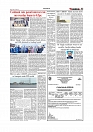 Daily Tribunal E-paper 15-05-2026._page-0003