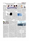 Daily Tribunal E-paper 17-05-2026._page-0005
