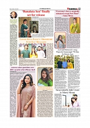Daily Tribunal E-paper 17-05-2026._page-0009