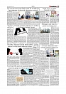 Daily Tribunal E-paper 18-05-2026._page-0005