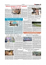 Daily Tribunal E-paper 18-05-2026._page-0007