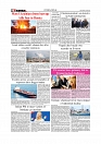 Daily Tribunal E-paper 18-05-2026._page-0008