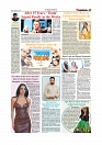 Daily Tribunal E-paper 18-05-2026._page-0009