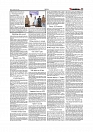 Daily Tribunal E-paper 19-05-2026._page-0011
