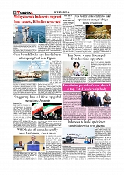 Daily Tribunal E-paper 19-05-2026._page-0008