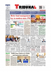 Daily Tribunal E-paper 20-05-2026._page-0001