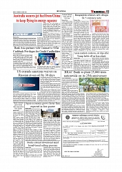 Daily Tribunal E-paper 20-05-2026._page-0003