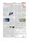 Daily Tribunal E-paper 20-05-2026._page-0003