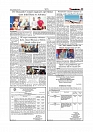 Daily Tribunal E-paper 20-05-2026._page-0005